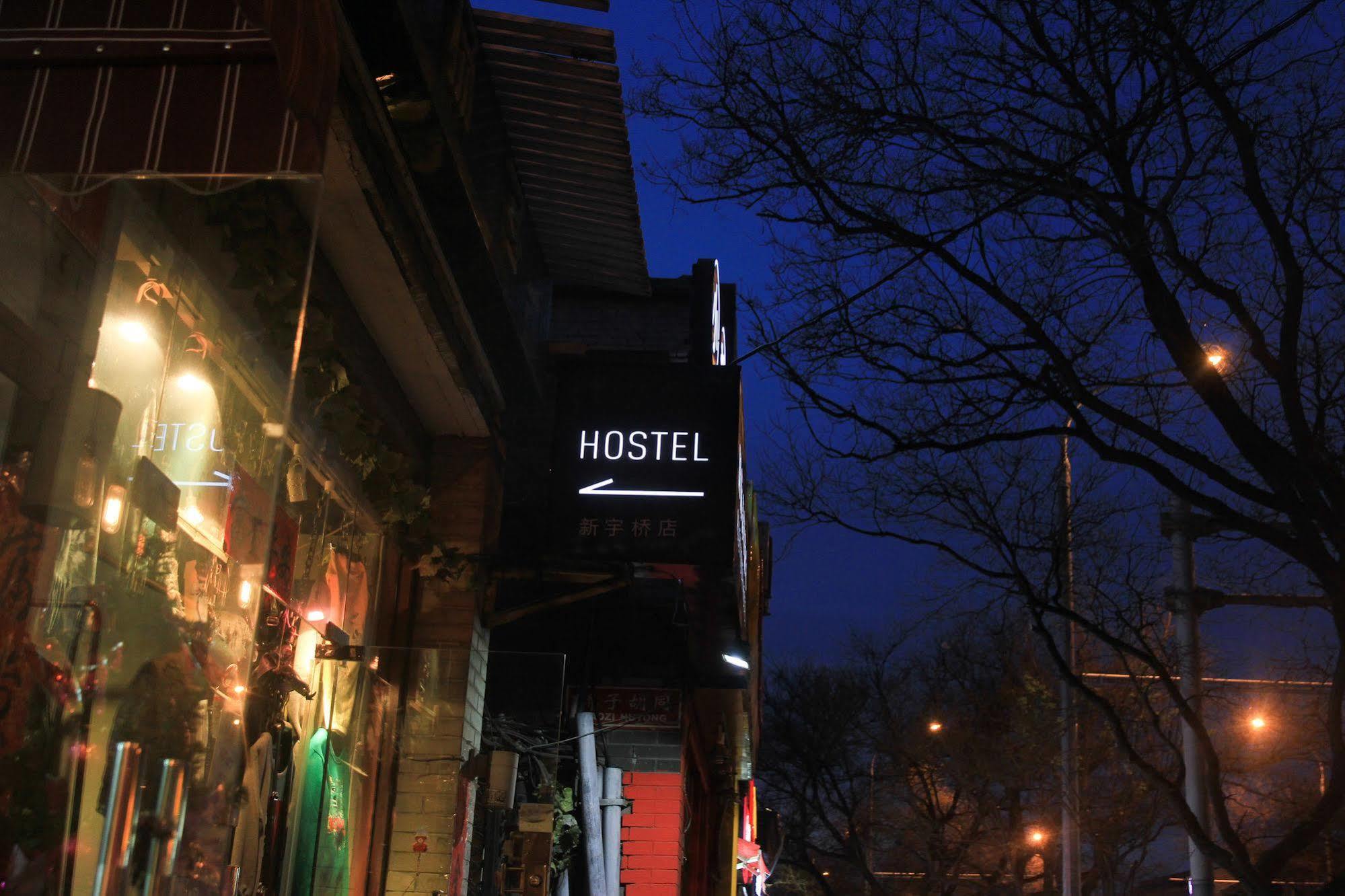 Beijing Alley International Youth Hostel 외부 사진